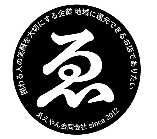 やんさん専用 ZUTOMAYO CARD3 Long Tee A (Brown) - ZUTOMAYO MART