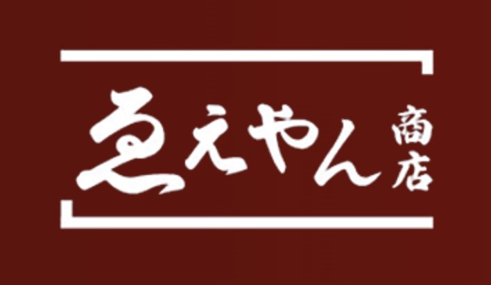通販